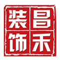 選擇裝修公司，為什么要選擇昌禾裝飾？