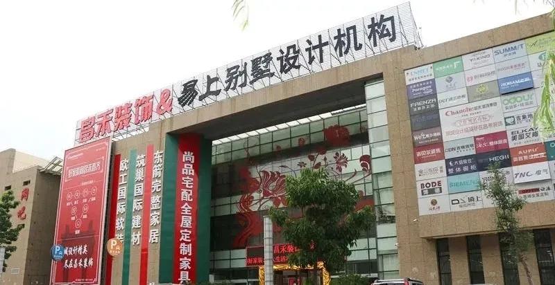 企業(yè)介紹丨憑什么昌禾裝飾能贏得萬余業(yè)主的心？