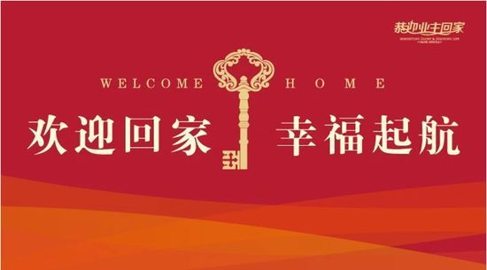 銀川業(yè)主注意啦！《 新房交房注意事項(xiàng)全攻略》請(qǐng)查收