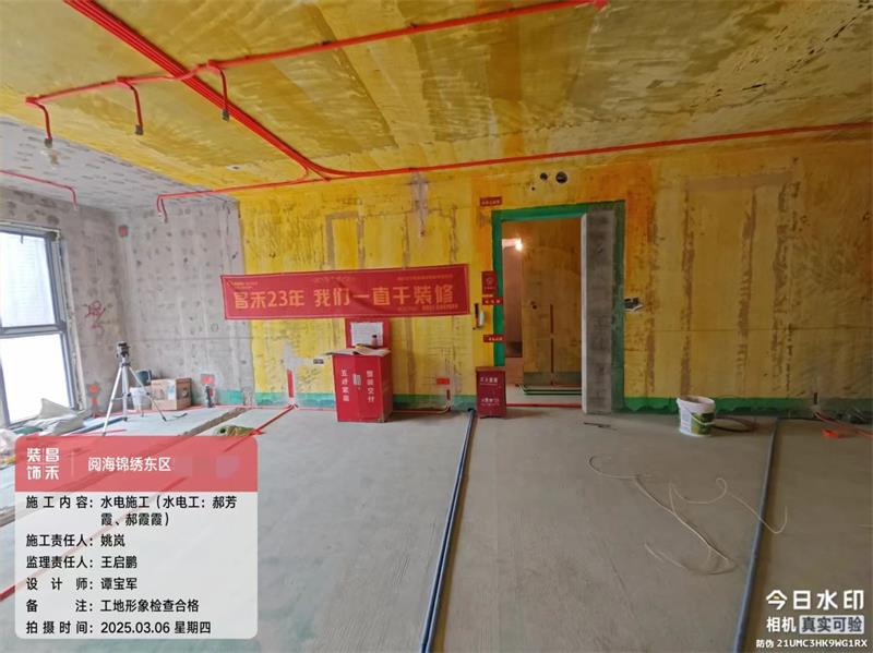 微信圖片_20250321161934