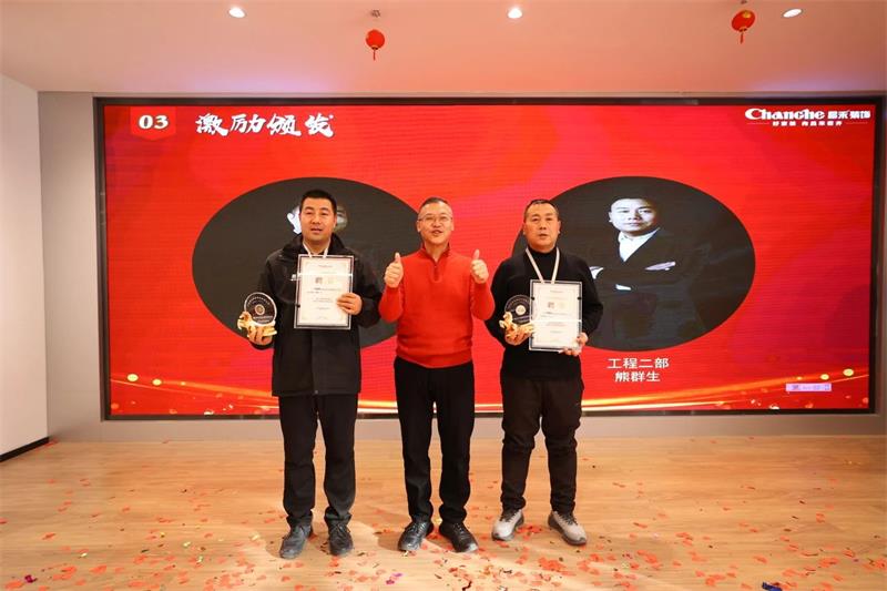 微信圖片_20250322144611