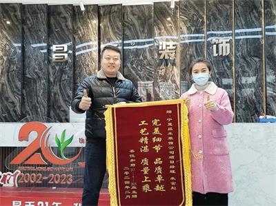 歲末回望，業(yè)主好評(píng)紛至沓來；新年啟幕，品質(zhì)領(lǐng)航再赴新程