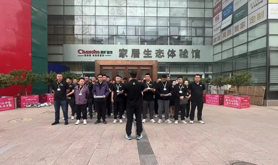 昌禾裝飾【0717工地大聯(lián)檢】| 鏡頭紀實——精工細檢，品質交付