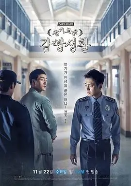 长安旧梦 电视剧 2018